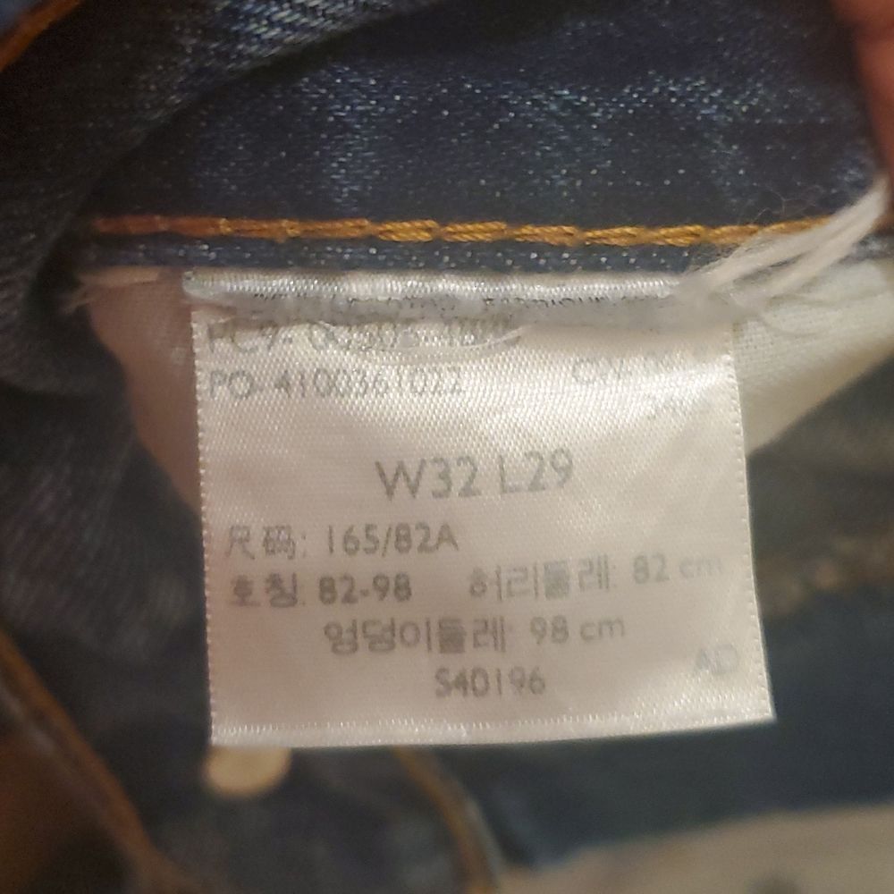 Levi's Distressed Hand Painted Cut Out 505 Jeans - 32 x 29 - Picture 9 of 11
